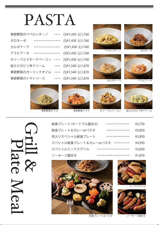 スクリーンショット (4)