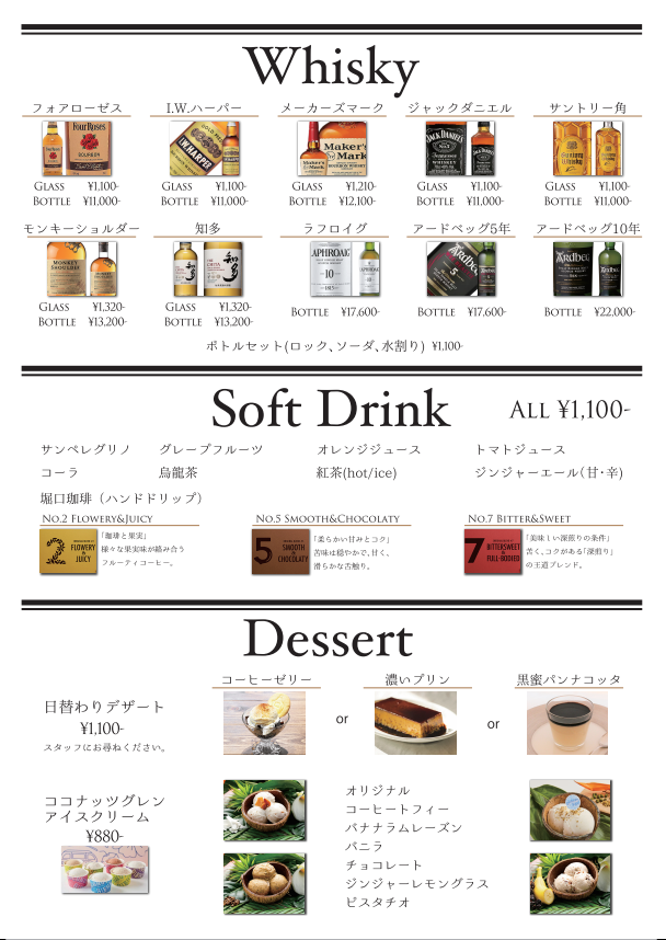 スクリーンショット (9)